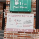 라울베이커리다육카페
