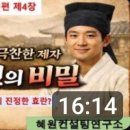 혜원컨설팅연구소