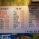 상도실내포장마차 - 316883 | 상도실내포장마차