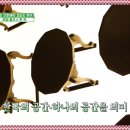 대호마을회관 | 경주 한가한공간 레스토랑 맛집, 대호왔대호 경주 코오롱호텔 방송 후기