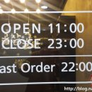 곱창골곱창구이 이미지