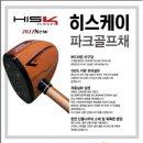 케이골프(K골프) 이미지