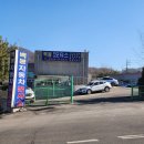 황금자동차 공업사 | 자동차 검사소 차량 검사 비용 얼마? 자동차 도색 판금 퀄리티 좋은 1급 공업사 추천 쏘렌토 MQ4 수리 후기