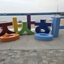 워터피아 이미지