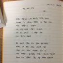 동백장모텔 이미지