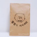 댕댕이 베이커리 이미지
