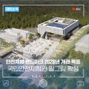 휴안건축사사무소