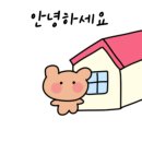 정가네감자탕해장국