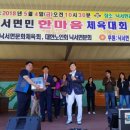 낙서면사무소 이미지