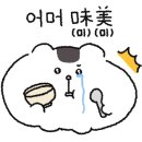 대신동상회 네이버블로그