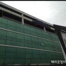 암웨이센트리아월드