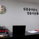 일출다담펜션