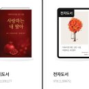 석류미인처럼