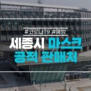 조치원농협하나로마트 이미지