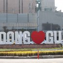 동인천역 이미지