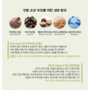 세이프존두피탈모