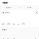 쿄우노식당동남지구점 티스토리