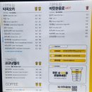 아주대입구삼거리 ~ 아주대정문 ~ 아주대병원 | [수원 아주대 밀크티 맛집 카페] 3Q 싼큐 버블티 본점 솔직 후기(+추천 메뉴)