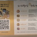 강북유니온빌딩옆 | 목적에 맞는 체형 평가와 운동목표 설정으로 시작된 라이프빌딩짐 미아 헬스장 오태현쌤 PT 1,2회차 후기
