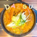 청진동해장국 | 대구 동구 율하 맛집 추천 한식 아이랑 태경청진동해장국