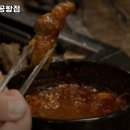 월랑마을 남녕고등학교 (노형오거리방면) | 포크80 제주공항점 제주 제주시 갈비 추천