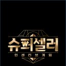 한우리슈퍼 이미지