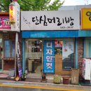 이상희보우아뜰리에