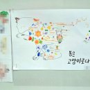 춘천별빛산골유학센터 이미지