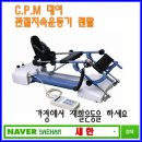 JK의료기 이미지