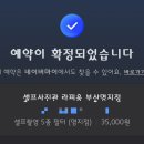 라피움 이미지