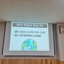 전주기린초등학교 이미지