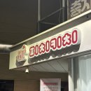 피치짐 | 연남동 데이트 l 케이크 공방 '피치키치' 솔직후기