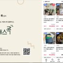 콕 휘트니스클럽 이미지