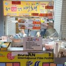 얌얌호떡 이미지