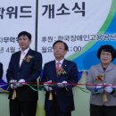 (주)위드완 이미지