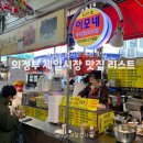 태평로89~시민로121번길 52 | 의정부 제일시장 현지인 추천 맛집 리스트 3곳