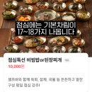 운암칼국수 | 송파 단체 연말 회식하기 좋은 장소"운암회관 잠실점" 후기