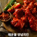 처갓집양념치킨평촌 이미지