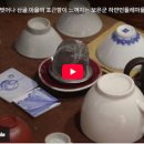 대청호풍경민박 이미지