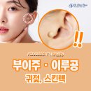 남피부과의원 이미지