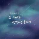 마인드힐링랩