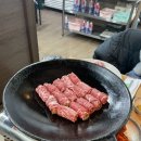 박순례손말이고기산정집 이미지