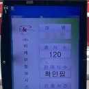 지에스(GS)25 가좌베스트점 | 경상국립대학교 아람관