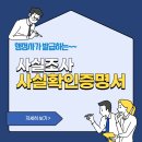 초록 행정사사무소 이미지