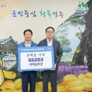 세현산업(주) - 3030 | 세현산업(주)