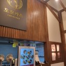 도모카츠삼송 | 삼송 돈카츠 전문점 도모카츠 찐 후기 ♥️👍
