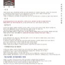 가원펜션 이미지