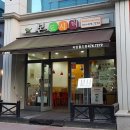 본도시락 대전타임월드점 네이버블로그