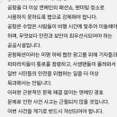 변우석이 공항에 오면 생기는 일 ㄷㄷㄷ 이미지