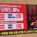 명륜진사갈비광교상현역점 이미지